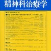 エッセイ　ドンキーマカセ　　、雑誌と書籍の販売合計金額が半減