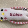 働き方の選択‼︎