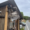 大淀町で南国気分！？「Cafe KuraKura」