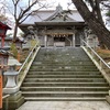 青森へ帰省中、つがる市の「高山稲荷神社」へ参拝しました