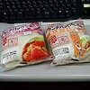 コンビニチェンジ