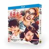 Netflix 極悪女王 Blu-ray BOX 唐田えりか 剛力彩芽