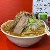 【 家二郎 鶏豚豆板醤ラーメン 】 ニワトリの足って可愛い〜