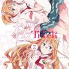 ここが百合ちゅっちゅパラダイスか……!!　『桜Trick』 2巻