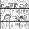 結婚10周年のお食事