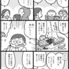 結婚10周年のお食事