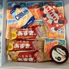 アイス②
