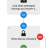 自動化アプリ　Automate 備忘録