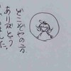 送って嬉しい請求書