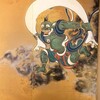 読書日記　～『生きる悪知恵』