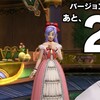 アプデ準備だ！動線確認だ！【6.4】