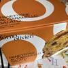 Panettone Al Caramello Salato - forno olivieri