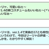 リバース1999キャラ解説：リーリャ｜評価・運用・おすすめ心相や塑造