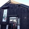 【釧路市】ばかあたりでラーメン！