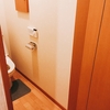 介護用品取り付けと部屋の模様替え