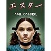 余った給食のご飯、２３６回取り置き勝手に食べた女性調理員を減給処分 破棄よりいいとの意見に納得