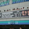 2009.07.05(sun) 東方神起 4th LIVE TOUR 2009 -The Secret Code- FINAL in TOKYO DOME