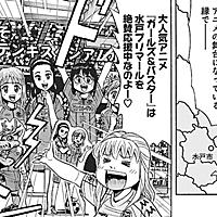 能田達規とは マンガの人気 最新記事を集めました はてな 能田達規とは マンガの人気 最新記事を集めました はてな