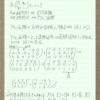 iPadを紙代わりに使うならNote Taker HD