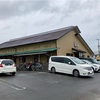 かすが町市場 日常の昼ごはん♪