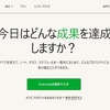 有料のEvernoteを40%割引で継続する方法！60%割引もあるみたいです