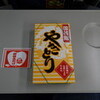 寒いし痛いし堪らんわ…