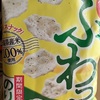ふわっとのり塩味