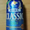 久し振りのビール^^