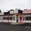 遂にあの【チャーシュー銀河】とご対面！ 限定の「とんこつ醤油」と共に…