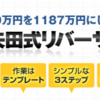 天井・底値の謎とは？