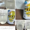 THE PEEL(ザ ピール)〈レモン〉をこだわり酒場のレモンサワーと比較レビュー。レモン感強めなだけでした。【お酒】
