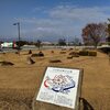 秋の旅行_善光寺・日枝神社