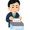 平成２９年度 事例Ⅲ 切り分けと分かり易い文章が勝負の分かれ目