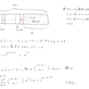 World CodeSprint 5の参加日記