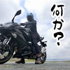 Ninja1000超絶雑インプレ