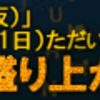 「W-ZERO3ソフトウェアコンテスト（仮）」（2006年8月21日〜2007年1月31日）ただいま準備中！