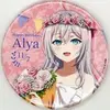 「くじ引き堂 TVアニメ 時々ボソッとロシア語でデレる隣のアーリャさん アーリャ HAPPY BIRTHDAY オンラインくじ2025」の中で最もレアな作品を決める　プレミアグッズランキング　