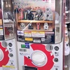 ✨ガシャポンのデパート池袋総本店✨
