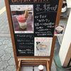 ジェラート