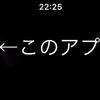 いい歳して顔ドアップ年賀状を送り老化報告