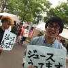 楡陵祭～2日目～