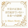 “運を呼び込む部屋”に変える1日15分の片付け習慣