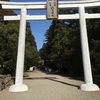 都農神社へお参りしてきた。国道10号線でいつも渋滞する地点だったが、高速道路が繋がって宮崎県内の国道はスイスイ！！道の駅「つの」も出来ていたので初参拝！！