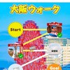 歩くだけでポイントがたまるスギサポアプリ 1年3月使用してみた感想