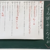 「話し合うこと」における資質・能力の育成を目指した教科横断的な授業設計