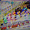 104回目　起動アプリをマルチディスプレイ間で移動させるショートカット『Win+Shift＋→』