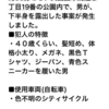 ９月になったのに、、