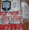 ＳＤエンターテイメント (4650) から株主優待が届きました！