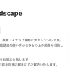 12/2　ニコンカレッジ「超望遠で撮る紅葉Landscape」