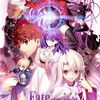 『劇場版 Fate/stay night Heaven's Feel I. presage flower』TOHOシネマズ海老名